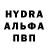 Альфа ПВП VHQ Juniper