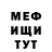 МЕФ мука SamBro