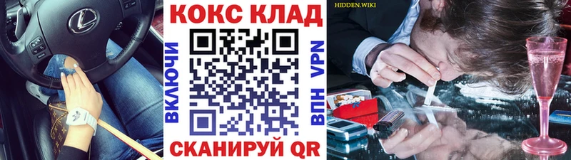 КОКАИН Columbia где можно купить наркотик Тимашёвск
