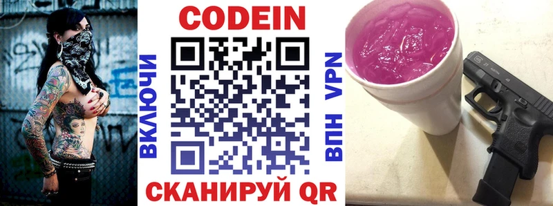 мориарти как зайти  Тимашёвск  Кодеин напиток Lean (лин)  как найти закладки 