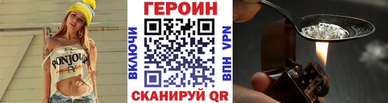 omg   Тимашёвск  Героин гречка  продажа наркотиков 