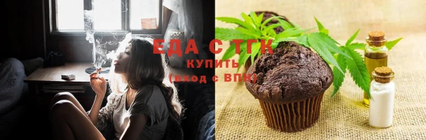 COCAINE Балахна