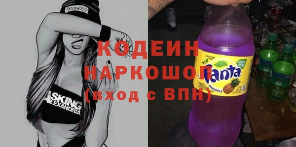 метамфетамин Баксан