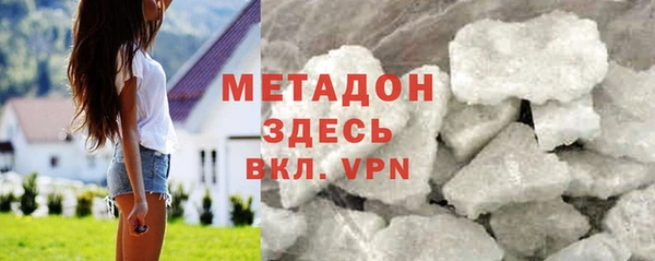 COCAINE Балахна