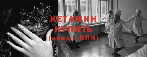 COCAINE Балахна
