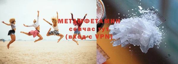 метамфетамин Баксан