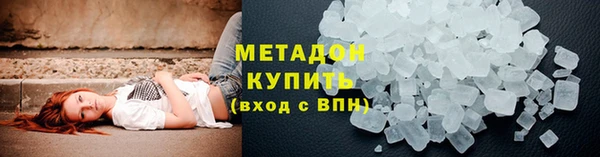 метамфетамин Баксан