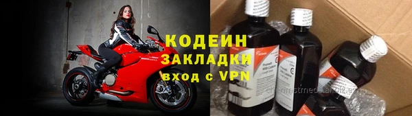 метамфетамин Баксан