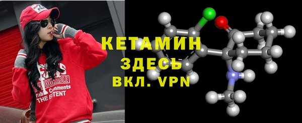 метамфетамин Баксан