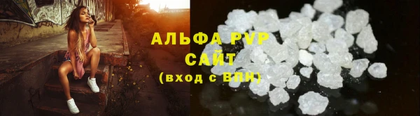 COCAINE Балахна