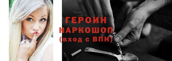 COCAINE Балахна