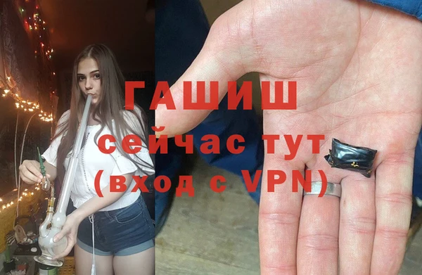 метамфетамин Баксан