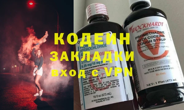 COCAINE Балахна