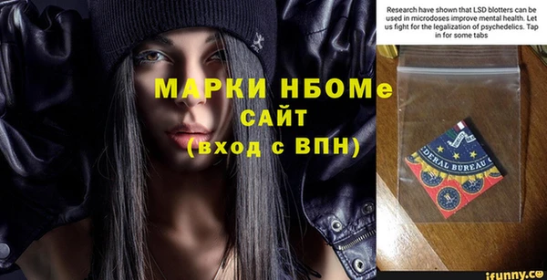 метамфетамин Баксан