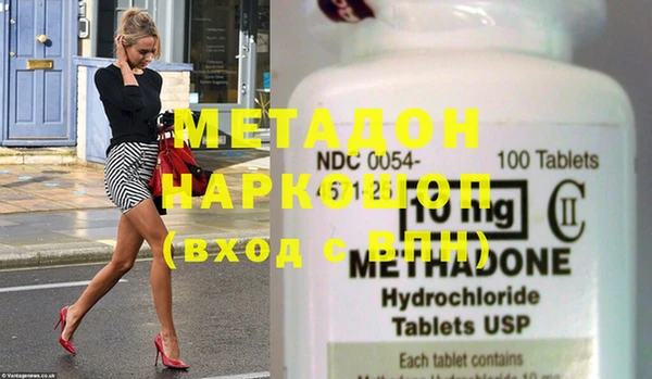 метамфетамин Баксан