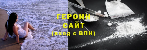 COCAINE Балахна
