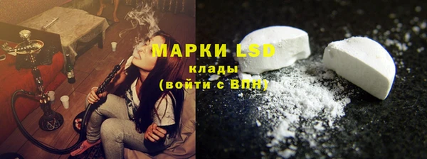 COCAINE Балахна