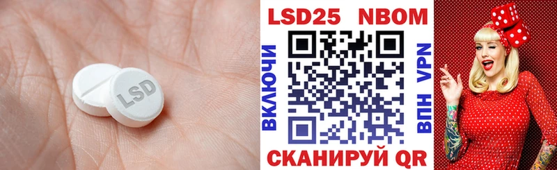 Лсд 25 экстази ecstasy  где продают   Тимашёвск 