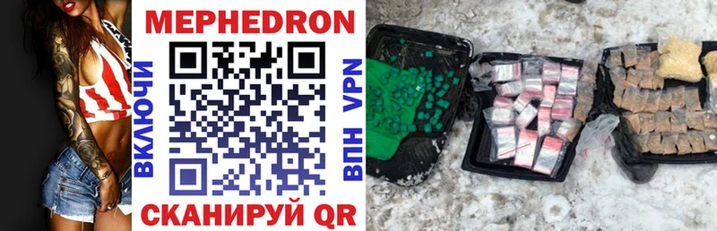 ОМГ ОМГ онион Тимашёвск МЕФ мука