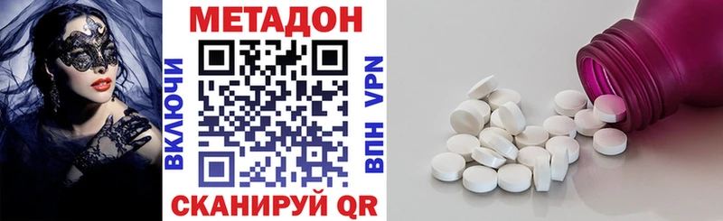 hydra ТОР  Тимашёвск  Метадон methadone 